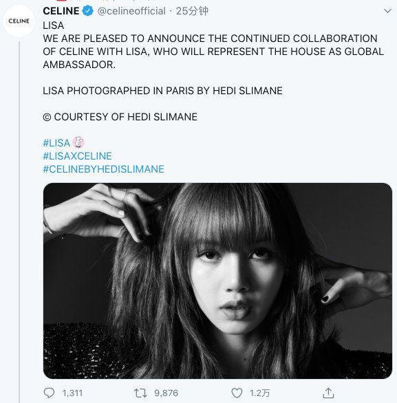 Blackpink 官宣 恭喜lisa成为法国时尚品牌celine思琳首位全球品牌大使 虎扑 Blackpink 官宣 恭喜lisa成为法国时尚品牌celine思琳首位全球品牌大使 虎扑