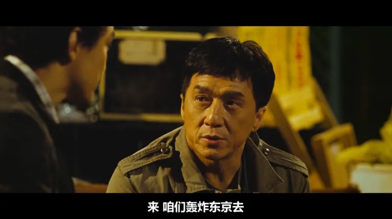 刚看完新宿事件 这是成龙武力值最低的一部电影了吧 影视区 虎扑社区 刚看完新宿事件 这是成龙武力值最低的一部电影了吧 影视区 虎扑社区