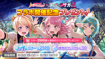 Bang Dream 综合讨论楼 欢迎到2 0新楼 虎扑