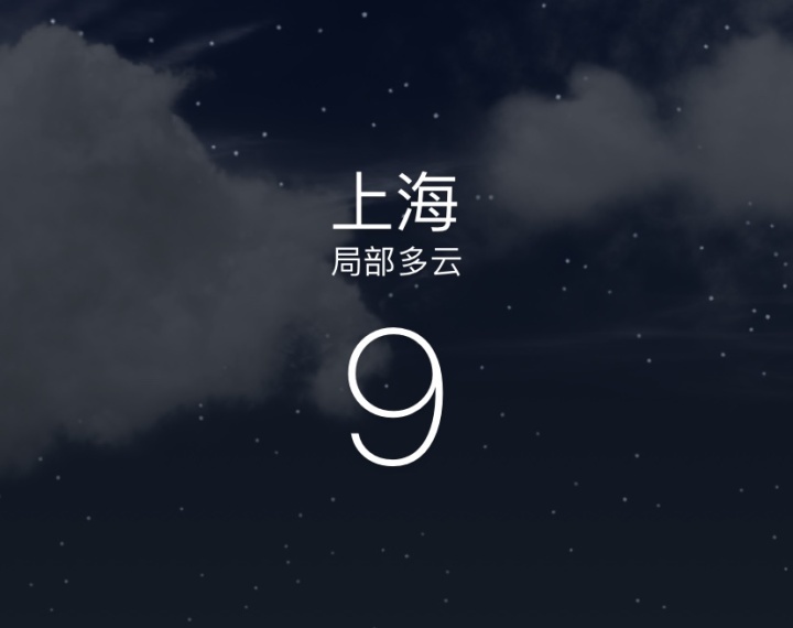 卧谈会 你的冬天冷不冷 一起来说一说你所在城市的温度吧 虎扑 卧谈会 你的冬天冷不冷 一起来说一说你所在城市的温度吧 虎扑