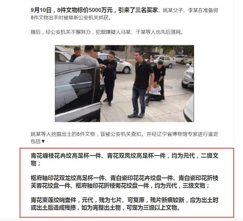 盗文物的他们是怎么知道个地方有古墓呢 虎扑 盗文物的他们是怎么知道个地方有古墓呢 虎扑