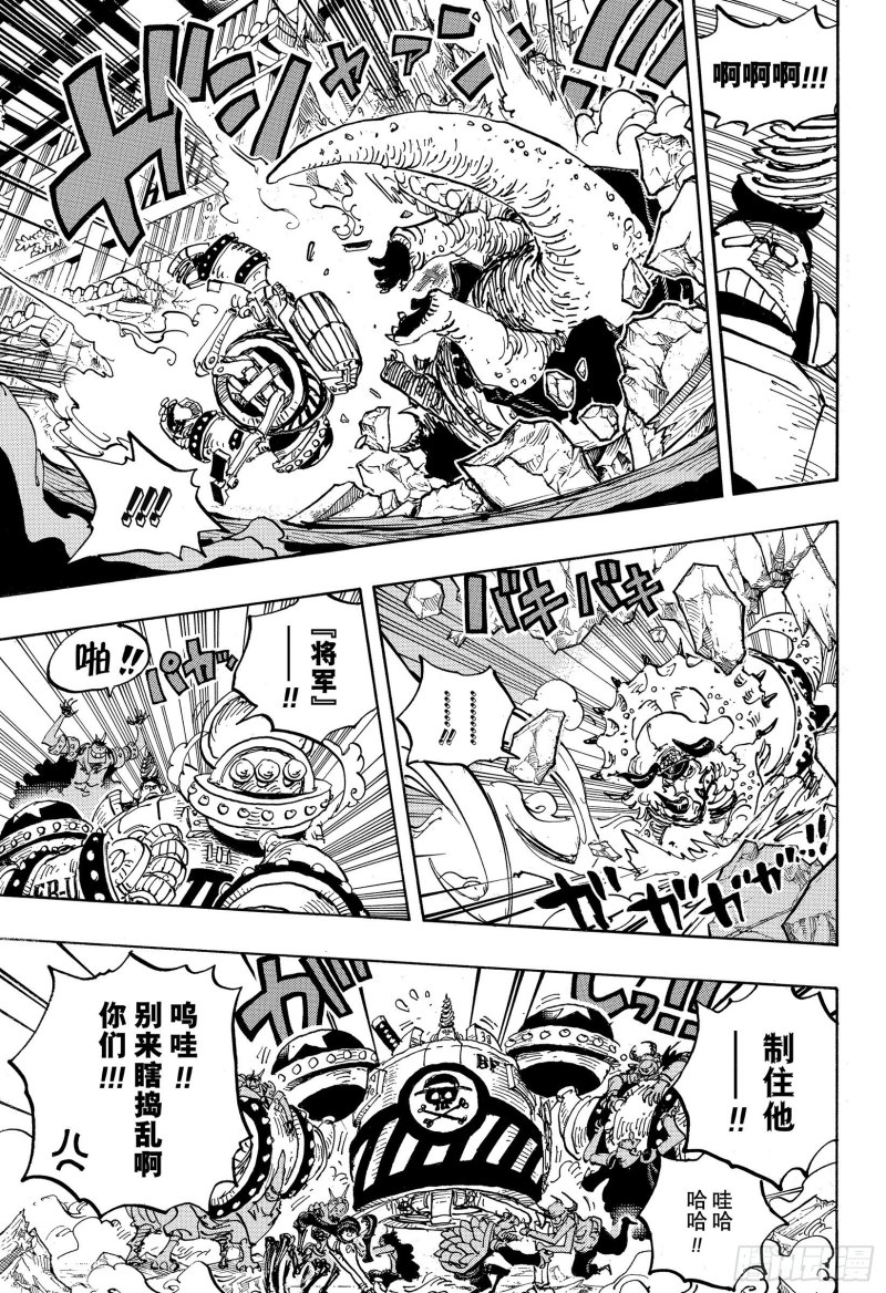 海贼王第1004话黍米团子 翻翻汉化 Zt 虎扑