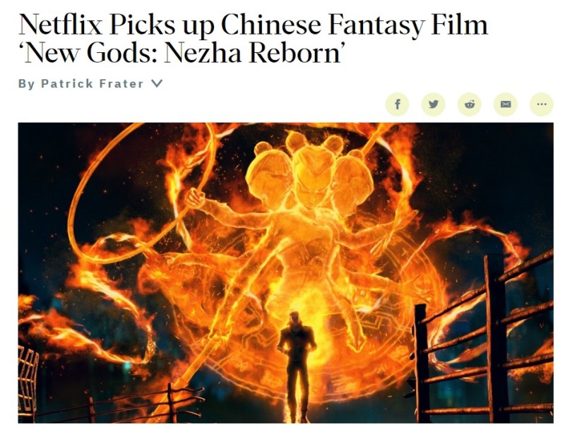 Netflix拿下除中国外 新神榜 哪吒重生 全球线上播放权 虎扑