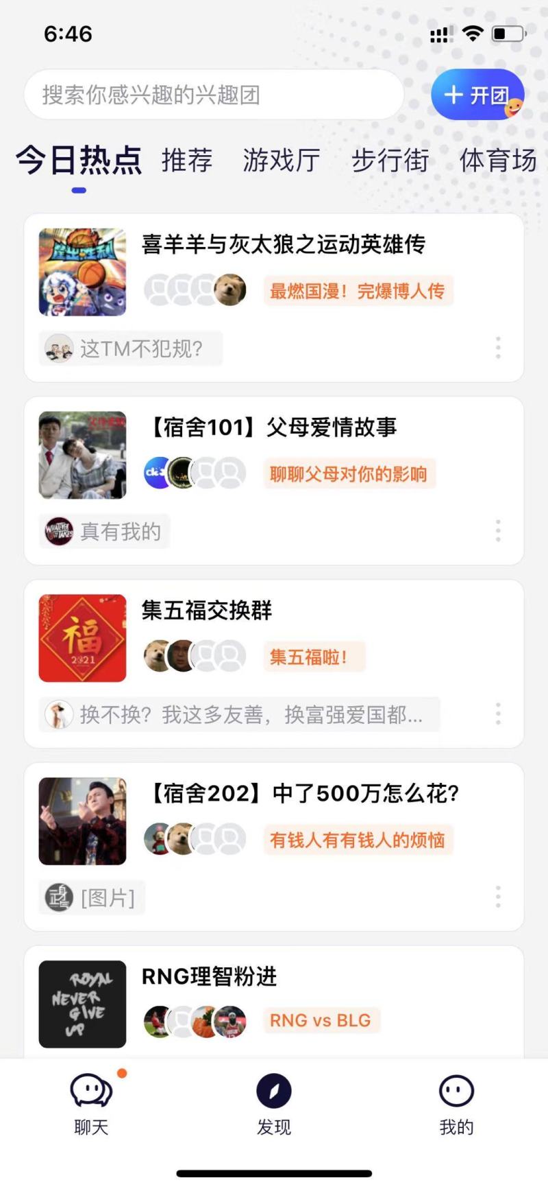 卧谈会 网抑云时间 分享你的失恋歌单吧 虎扑