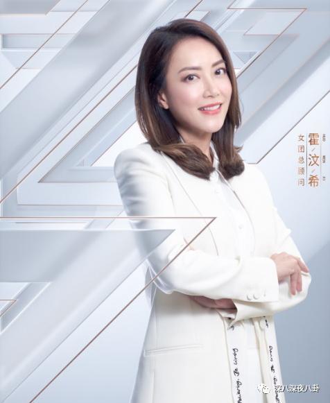 é¦™æ¸¯é‡'ç‰Œç¾Žå¥³ç»çºªäººçš„æ•…äº‹ è™Žæ‰'