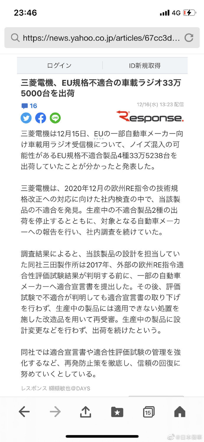 虎扑
