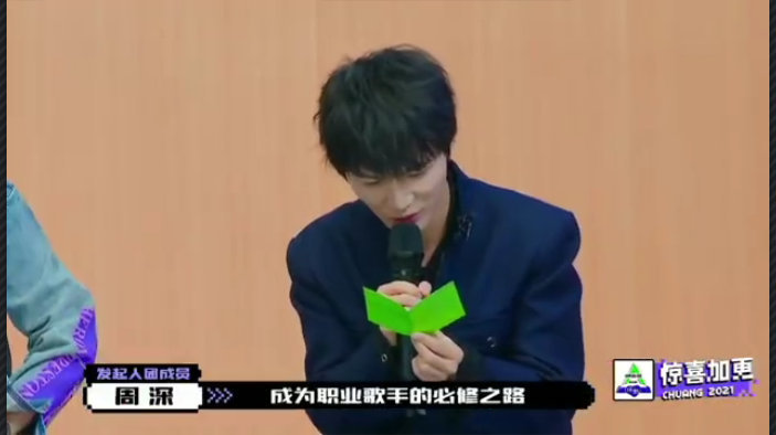 周深谈网红歌手和职业歌手 回答绝了 虎扑