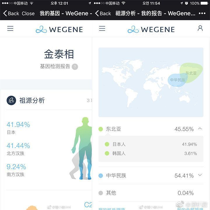 虎扑