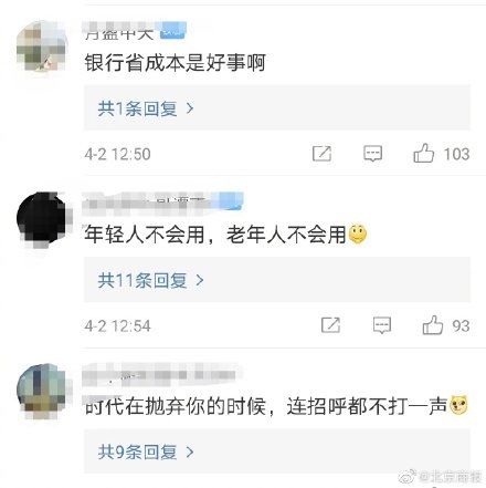 虎扑