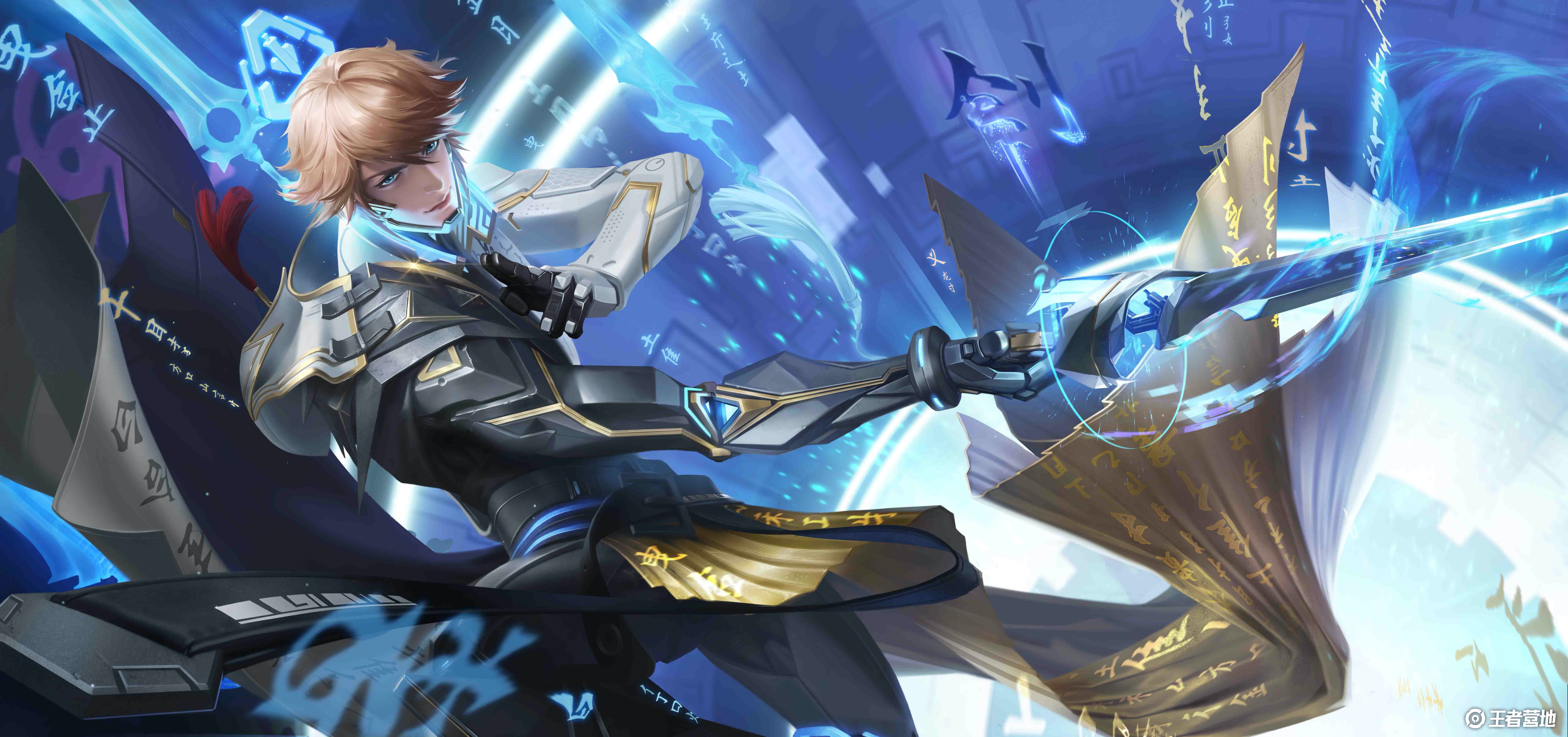 曳影剑唯快不破千光残影