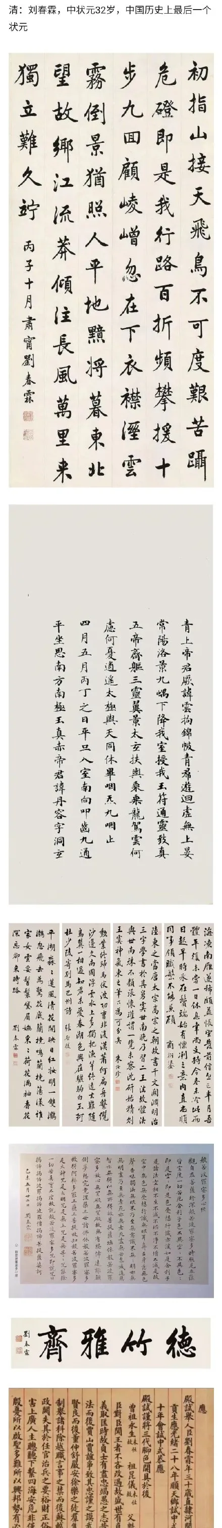 青明朝体