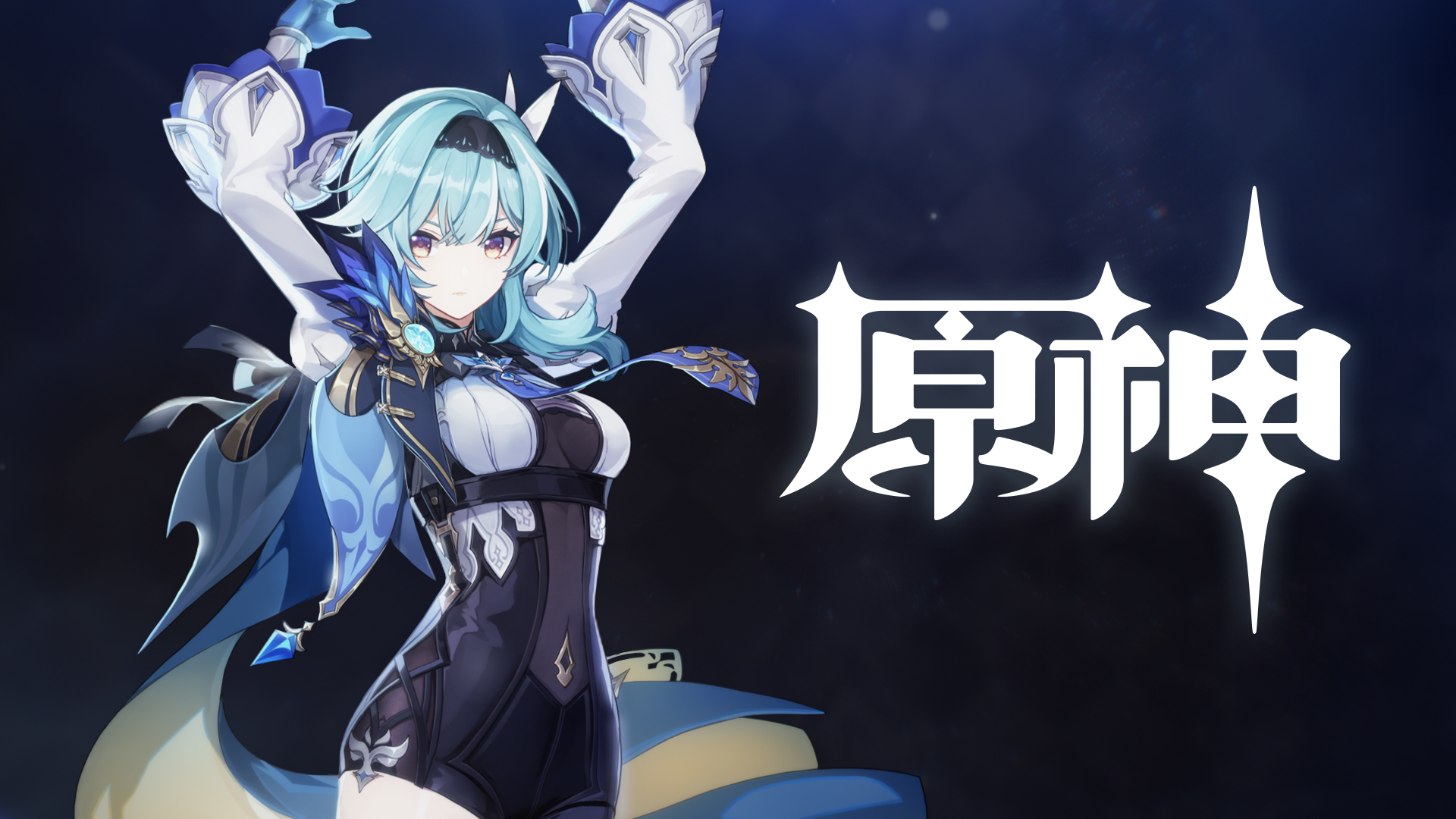 原神角色演示优菈闪灼的烛光