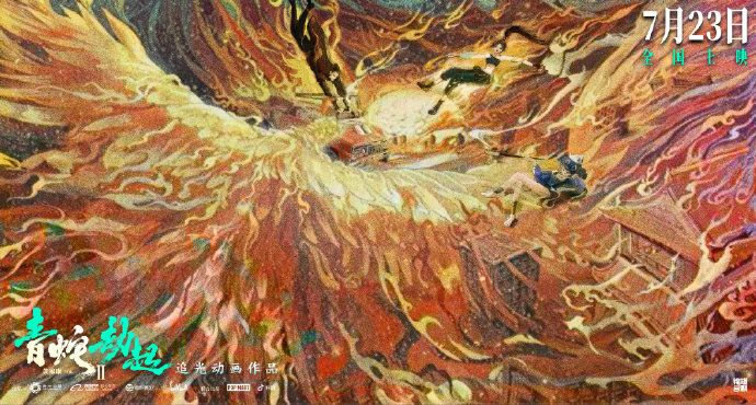 白蛇2 青蛇劫起 这套四劫海报太美了 把危险藏在了绮丽里 虎扑 白蛇2 青蛇劫起 这套四劫海报太美了 把危险藏在了绮丽里 虎扑