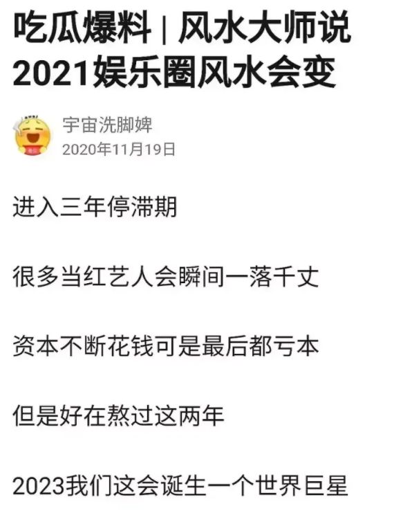23年会诞生一个世界巨星 大家看好谁 虎扑