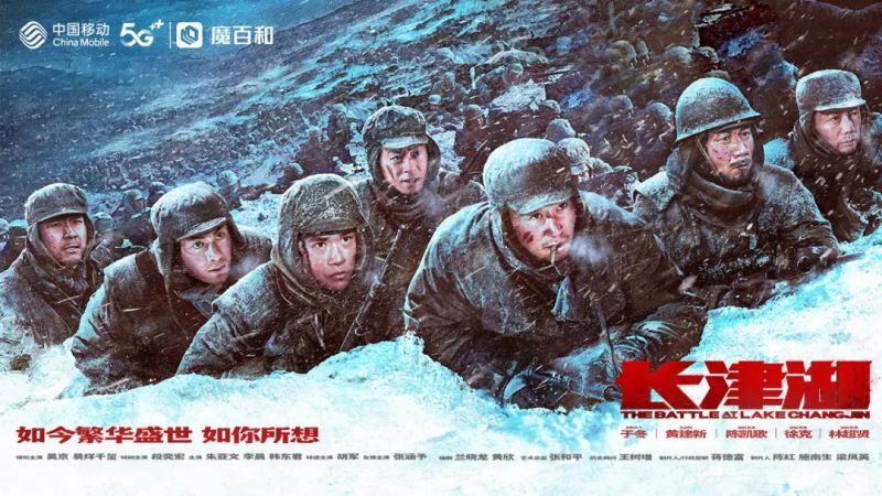 票房破57亿 N刷后依旧泪流满面 长津湖 凭啥能稳坐电影榜首 虎扑