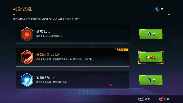 横版像素+哈迪斯风格，《刀锋战神》能否击中你的好球区？-第8张
