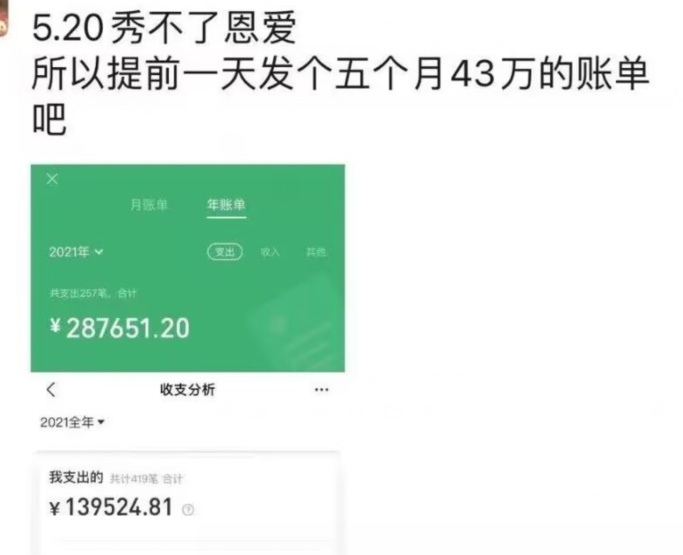 国企领导出差与“小三”牵手逛街被拍？公司通报：免职，接受纪委核查