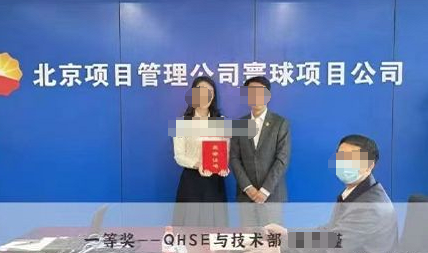 国企领导出差与“小三”牵手逛街被拍?公司通报:免职,接受纪委核查