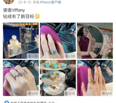 国企领导出差与“小三”牵手逛街被拍？公司通报：免职，接受纪委核查