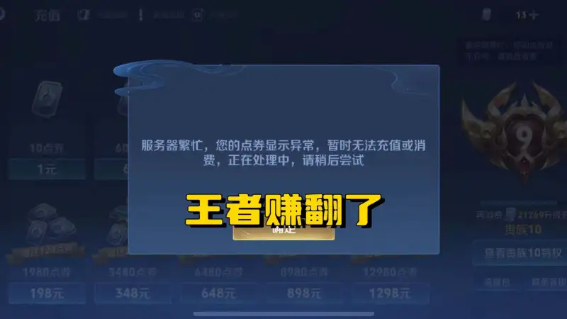 内维尔：习惯能力强的球员将会在曼联取得时机，卢克