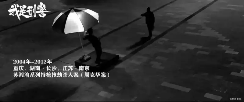 西足协官方：因强风暴影响，国王杯第1轮4场竞赛因而延期