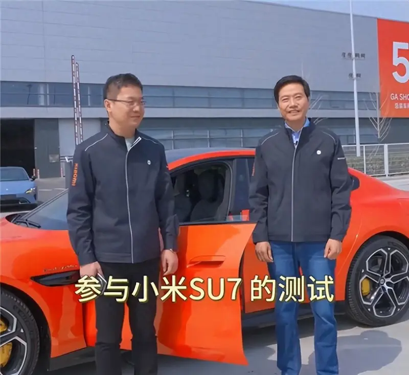 雷军带卢伟冰试驾小米SU7引热议；贾跃亭被员工起诉揭发销量造假