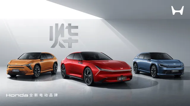 三款全新车型“烨S7”、“烨P7”、“烨GT CONCEPT”全球首发