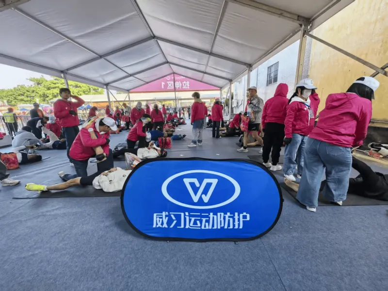 事防护闭环全方位守护赛场荣光(图1)