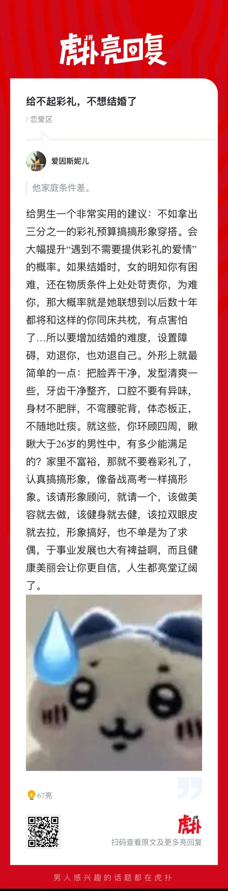 [流言板]卡魯索搶斷反擊一條龍再打進，雷霆加時賽還剩1分鐘領先5分
