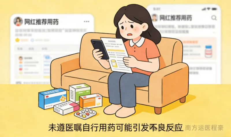 这些护膝“老话”可能正在伤你的膝盖(图2)