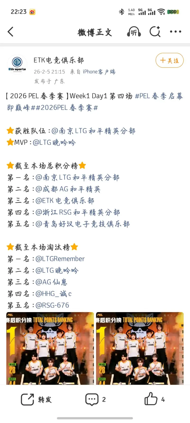 輕松!哈斯勒姆:SGA砍下40分 但是他臉上卻沒(méi)有一滴汗 輕松!哈斯勒姆:SGA砍下40分 但是他臉上卻沒(méi)有一滴汗