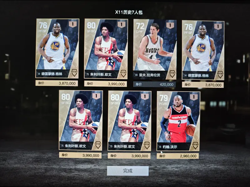 狀態(tài)火熱??熱蘇斯近4場(chǎng)6球只用11腳射門,此前83腳射門才進(jìn)6球 狀態(tài)火熱??熱蘇斯近4場(chǎng)6球只用11腳射門,此前83腳射門才進(jìn)6球