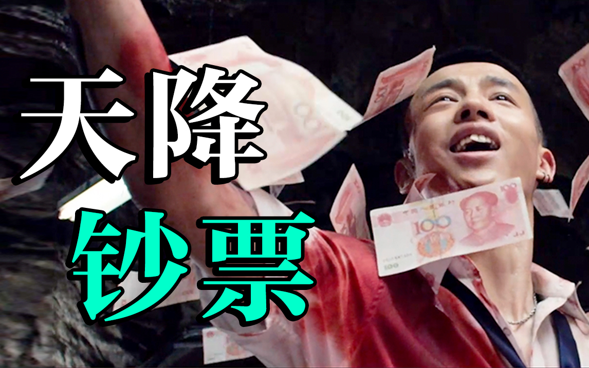 唐僧师徒大战火锅三兄弟国产荒诞电影火锅英雄