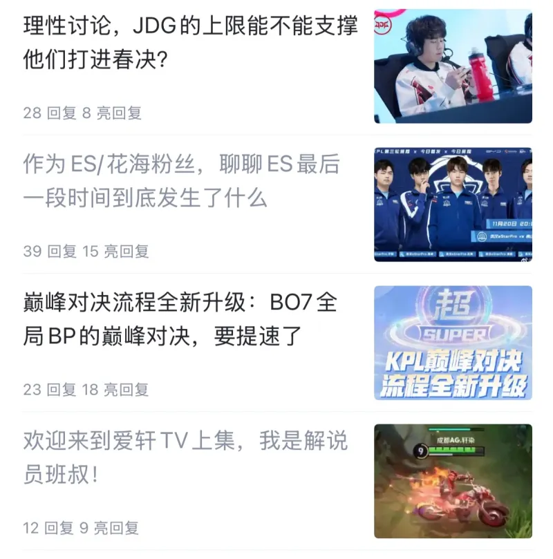 阿毛最后一個手球var都不看么？