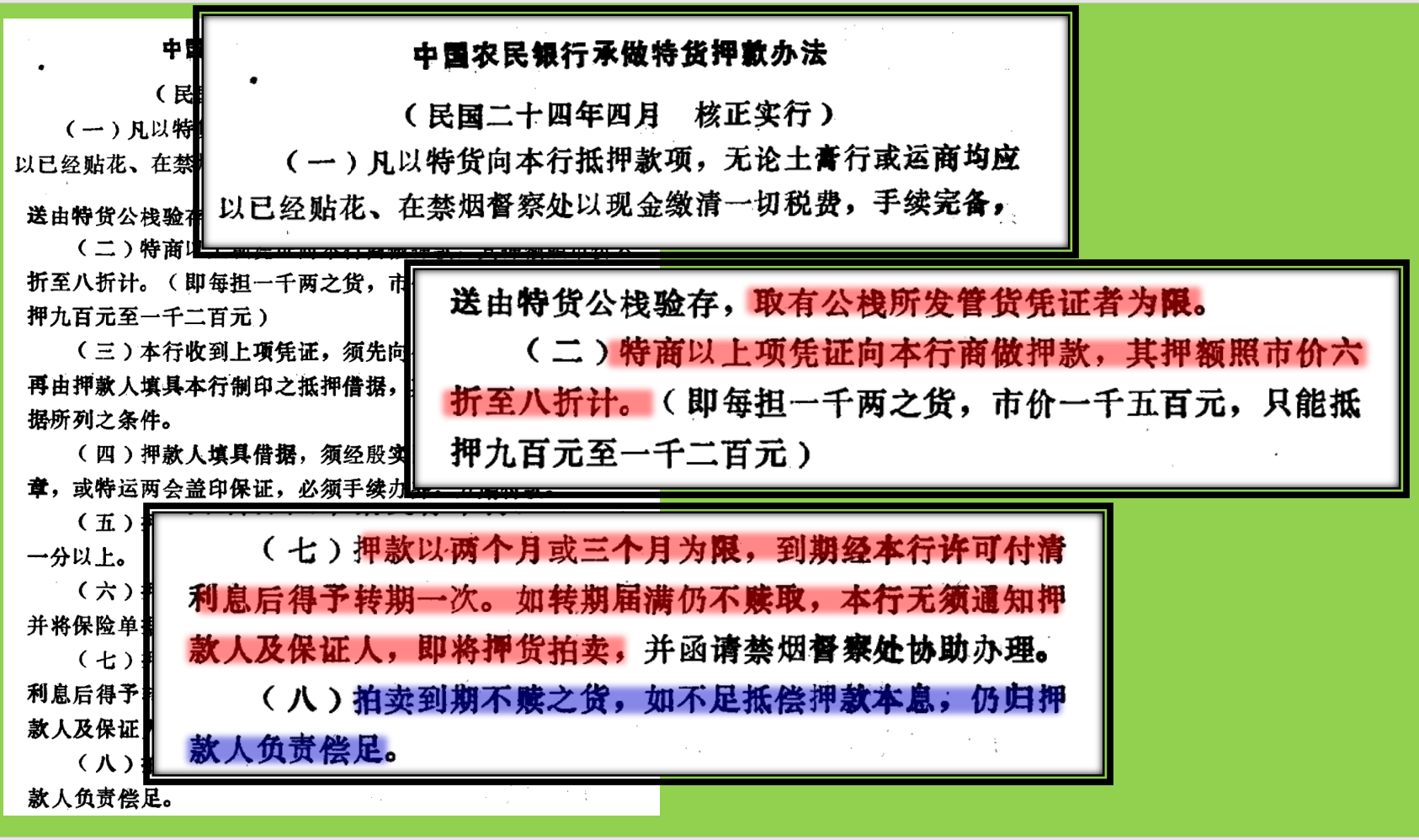 蒋介石的另一面:民国最大鸦片商人!-历史区-虎扑社区 蒋介石的另一面:民国最大鸦片商人!-历史区-虎扑社区