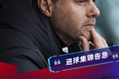 爱游戏全站app在线平台