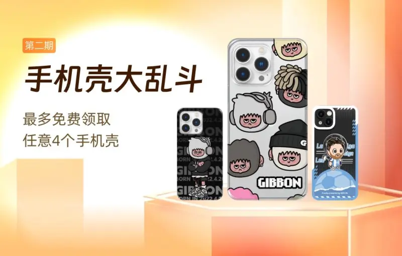 赛尔号雷神崛起酷跑