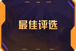 AG和DRG各自收获胜利，谁是今日最佳？