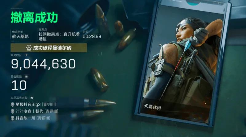 人人大心脏？! 掘金vs国王最终3:50精彩决胜时间！