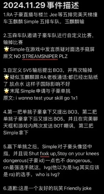 拜仁国际队先导片：首位我国球员张家鸣首先露脸，片尾思念郭嘉璇