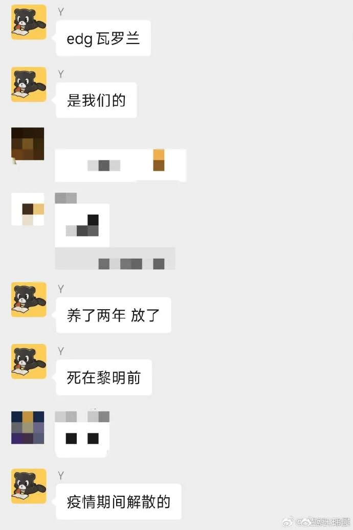 东体：武磊膝盖有老伤右膝总会裹着冰袋国足阵型仍在磨合