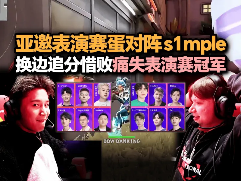 女足亚冠8强出炉：武汉女足在列，14决赛作为非种子队客场作战