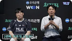 Delight：个人打团很遗憾；大家都觉得游戏不太顺畅
