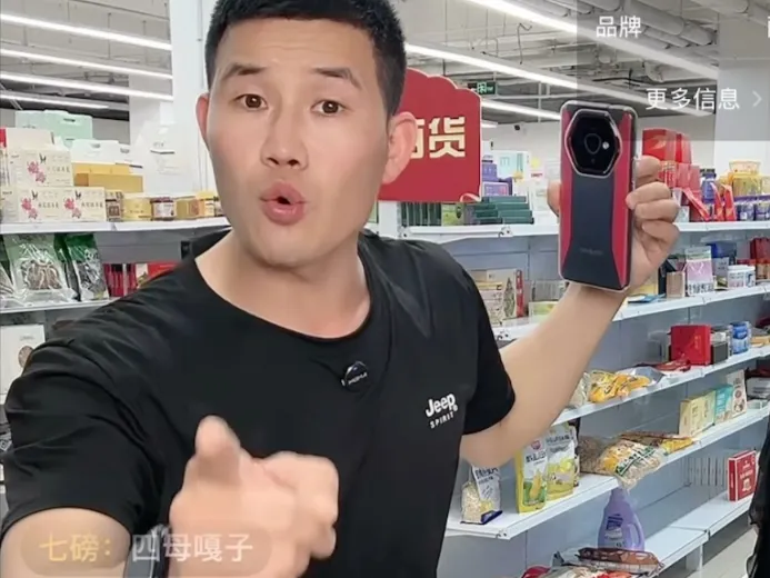 最近的快乐源泉嘎子直播带货-步行街主干道-虎扑社区