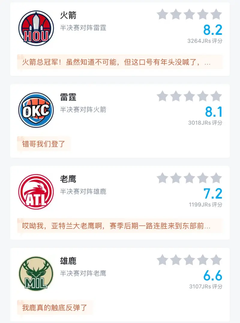 联手穆德里克西媒：切尔西有意签下安东尼