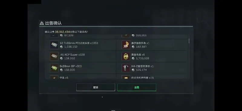 c7官網登錄入口手機版