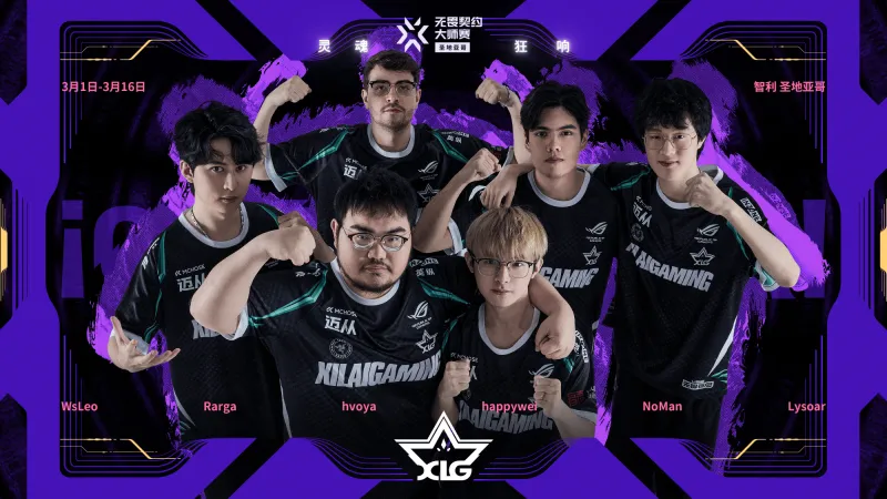 維耶里:萊奧踢得好時(shí)是世界最佳,踢得差時(shí)想立馬把他賣掉 維耶里:萊奧踢得好時(shí)是世界最佳,踢得差時(shí)想立馬把他賣掉