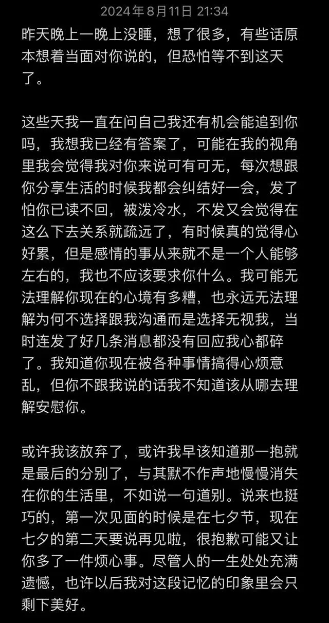 家人们,为情所困,这回是真的不知道该怎么做了