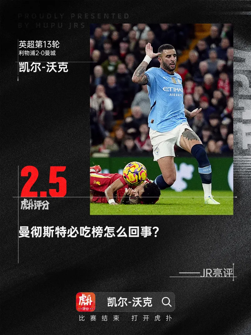 科尔：曩昔十年，球队最好的状况是有安稳的力气围绕着库追
