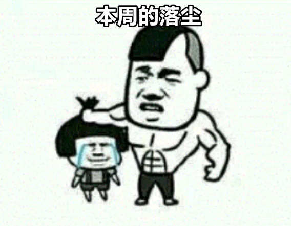 英超3月最佳進球候選：奧蘇拉長途奔襲 吉布斯·懷特腳后跟破門